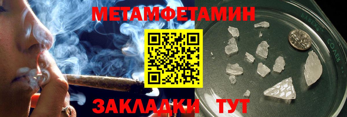 Амфетамин Premium Баксан
