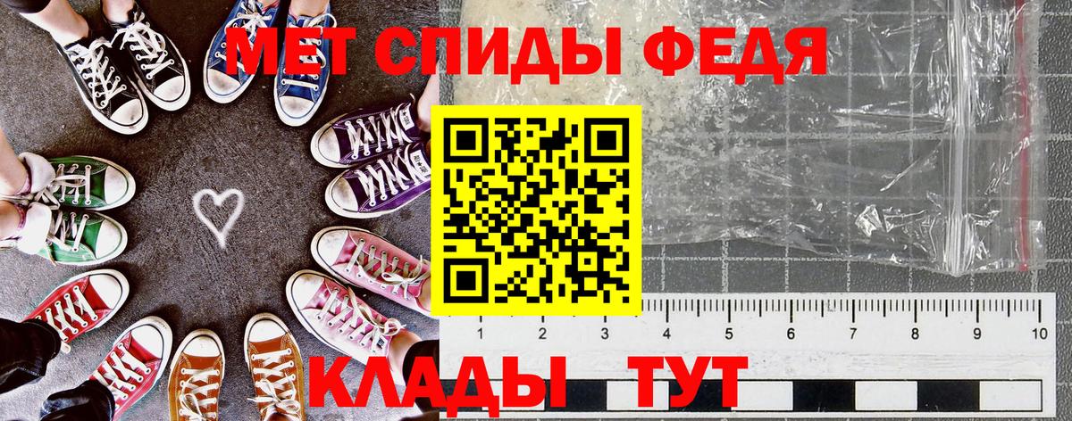 Баксан  АМФ 98%  Amphetamine  Вход с VPN 