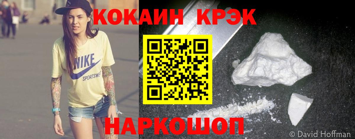 Баксан  COCAIN Columbia  Вход с VPN  Cocaine Эквадор 