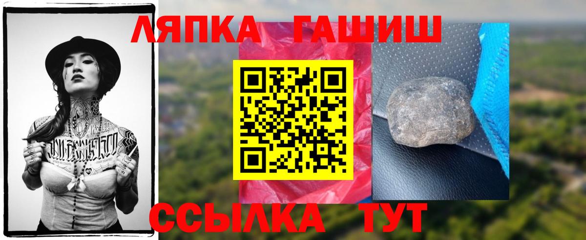 Гашиш Cannabis Баксан