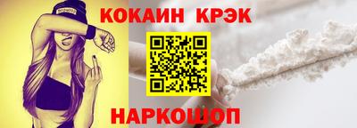 синтетический гашиш Татарск