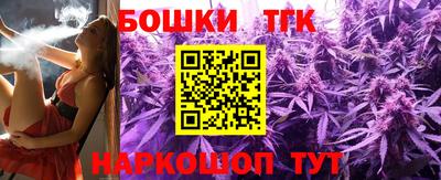 синтетический гашиш Татарск