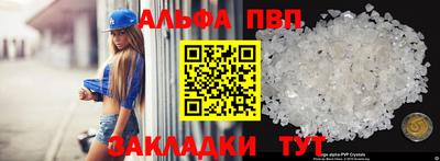 синтетический гашиш Татарск