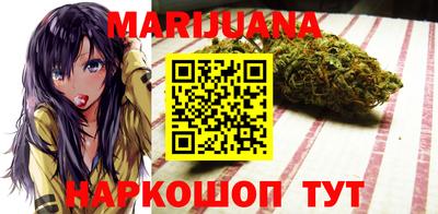 синтетический гашиш Татарск