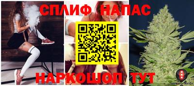 синтетический гашиш Татарск