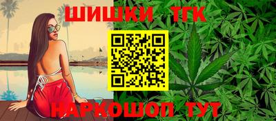 синтетический гашиш Татарск