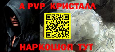 синтетический гашиш Татарск
