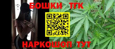 синтетический гашиш Татарск