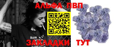 гашишное масло Тверь