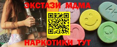 гашишное масло Тверь