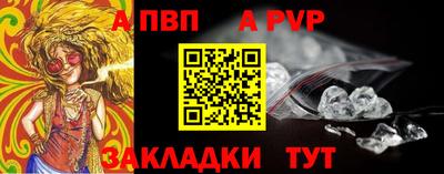 a pvp Тара