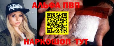 синтетический гашиш Татарск