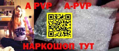 a pvp Тара