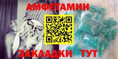 синтетический гашиш Татарск