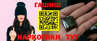гашишное масло Тверь