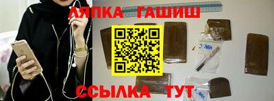 гашишное масло Тверь