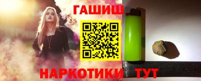 гашишное масло Тверь