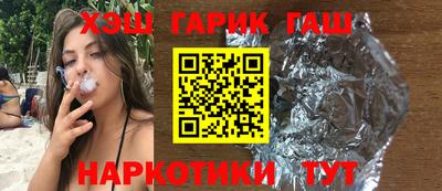 синтетический гашиш Татарск