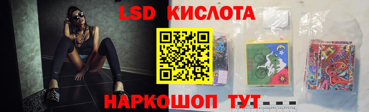 LSD-25 экстази ecstasy  Вход с VPN  ЛСД экстази ecstasy  Баксан 