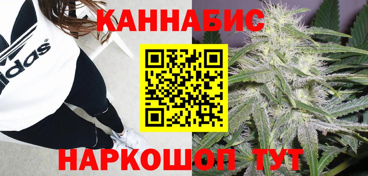 Бошки Шишки VHQ  Вход с VPN  Баксан  Канабис ГИДРОПОН  Канабис план  Конопля White Widow 